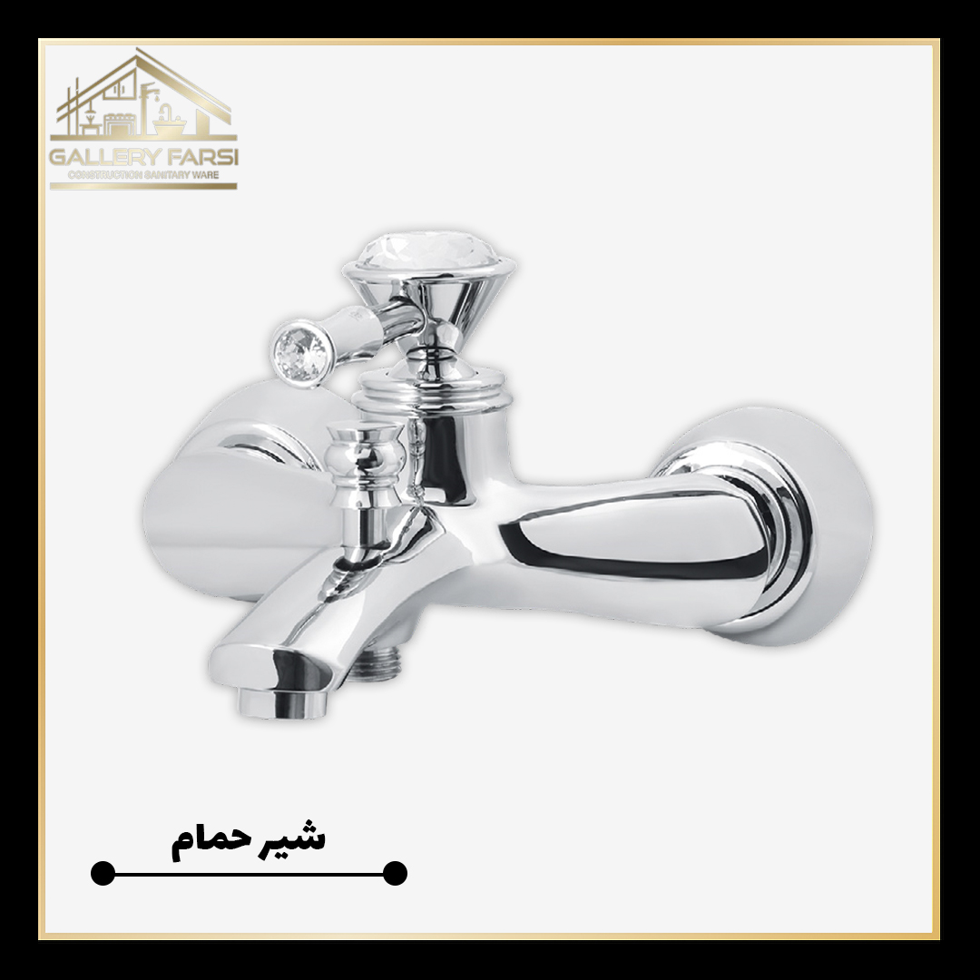 شیر حمام اهرمی کروم سیگنال