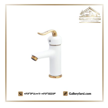 شیر روشویی اهرمی پایه کوتاه سفید طلا مدل آلفا