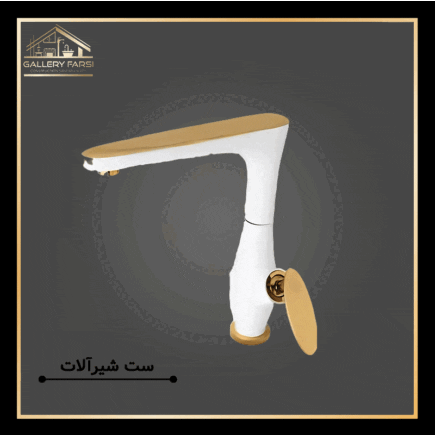 شیر ظرفشویی اهرمی سفید طلا مدل دراگون