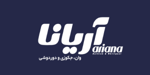 برند آریانا