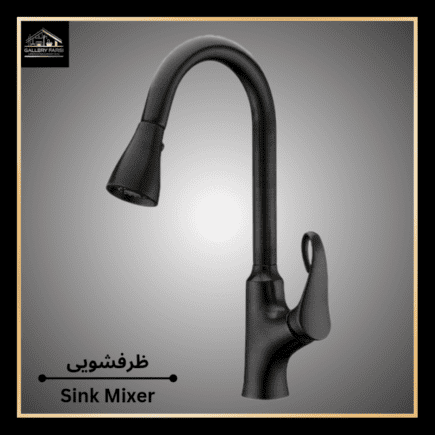 شیر ظرفشویی کرومات مدل لوکس خارجی 3277DBR