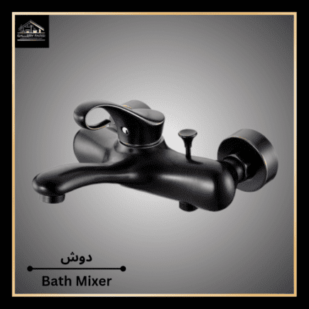 شیر دوش حمام کرومات مدل لوکس خارجیDBR2293