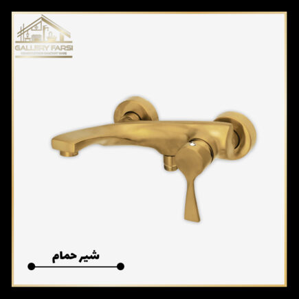 شیر حمام-مدیا-کرومات-طلایی