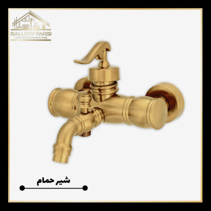 شیر حمام کرومات مدل ریور طلایی مات