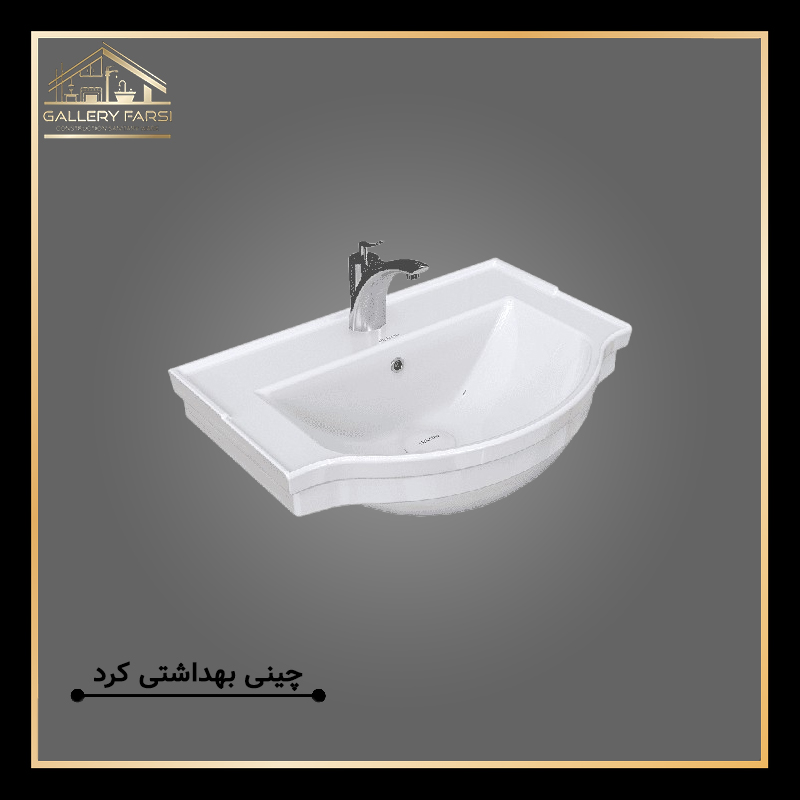 روکابینتی آرالیس