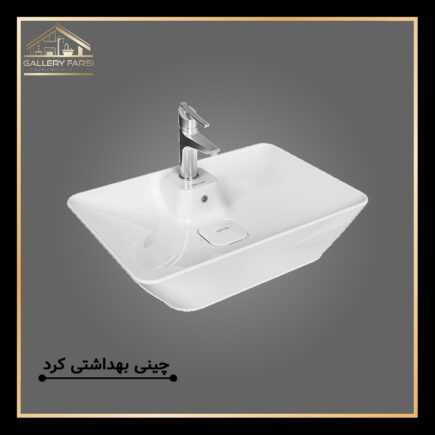 روشویی روکابینتی والریا چینی بهداشتی کرد