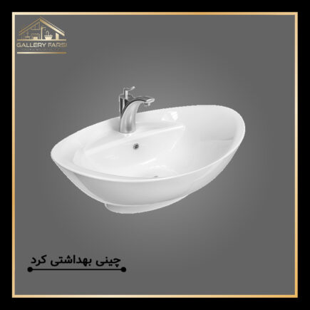 روشویی روکابینتی ویکتوریا چینی کرد