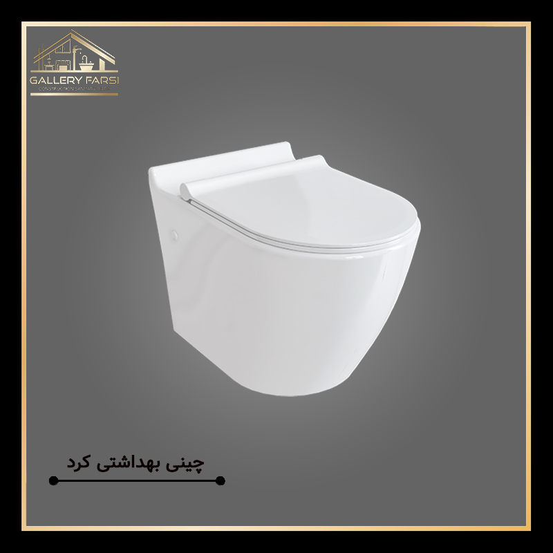 توالت فرنگی والهنگ کانسپت چینی کرد